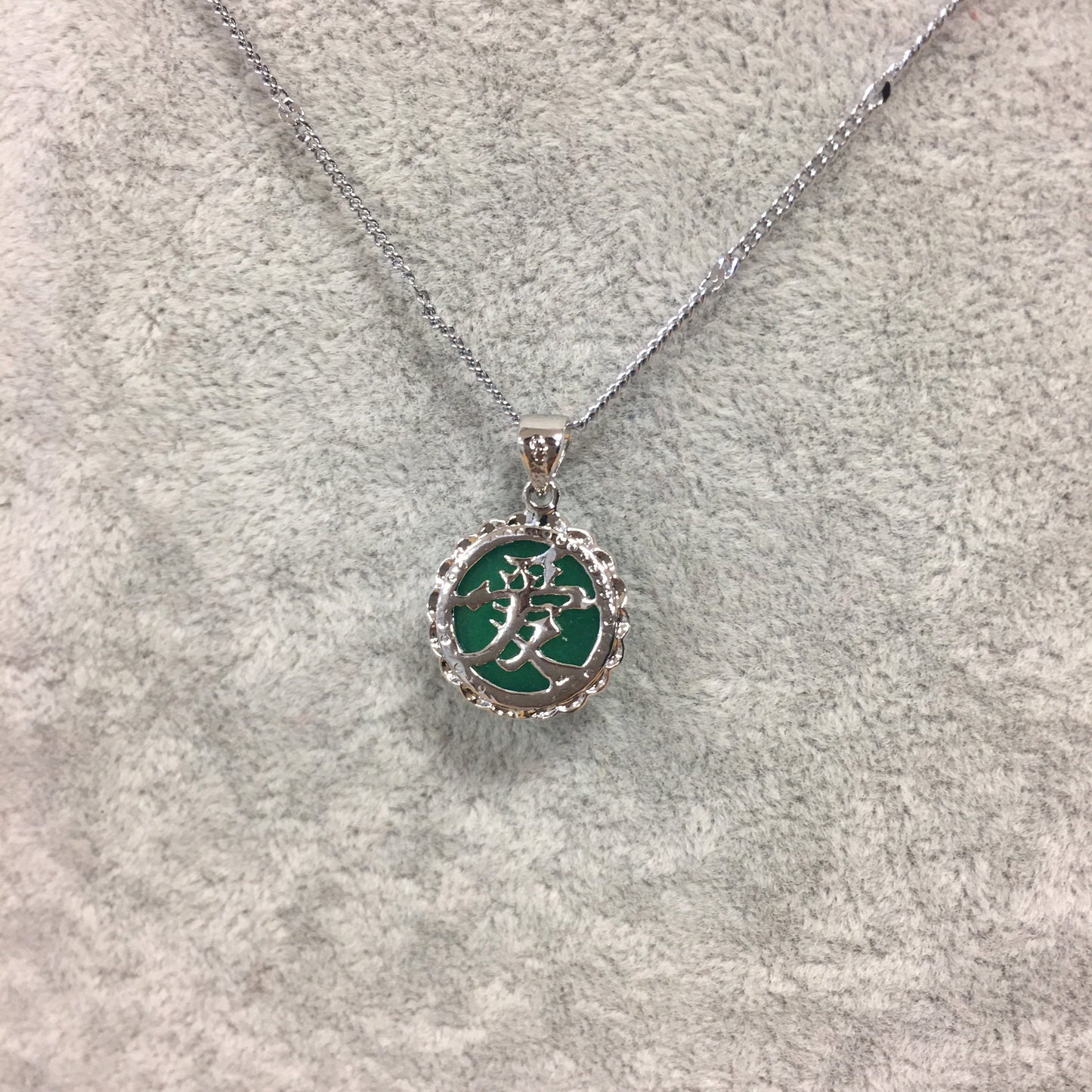 Jade love Chinese pendant necklace